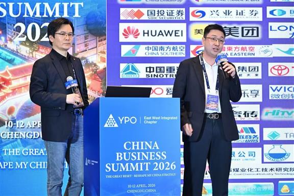 AnowX at YPO 2026 China Business Summit